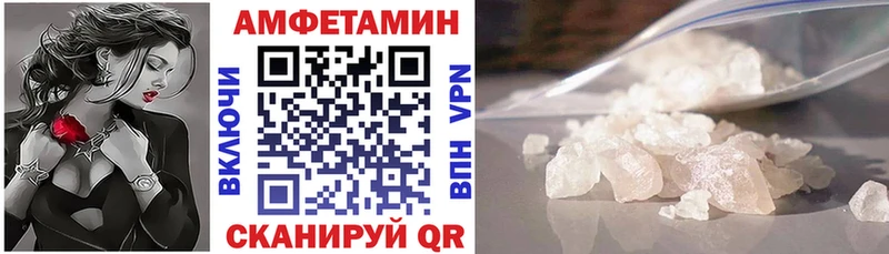 Купить  Менделеевск  АМФ 97% 