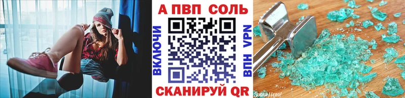 A PVP СК КРИС  Купить закладки  Менделеевск 
