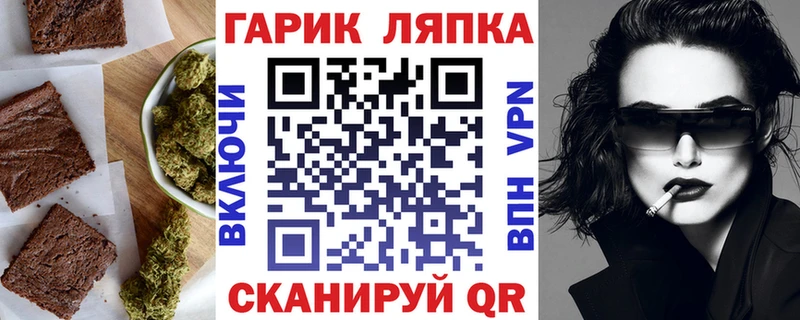 Еда ТГК конопля  Купить где  Менделеевск 