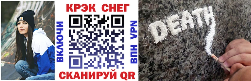 COCAIN VHQ  Купить  Менделеевск 