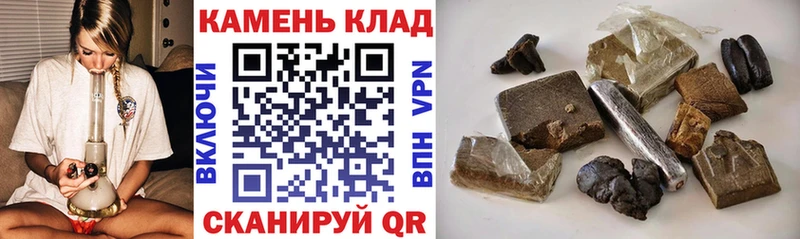 Гашиш ice o lator  Купить закладки  Менделеевск 