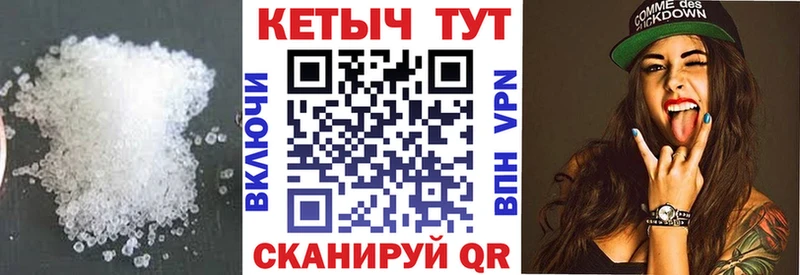 Кетамин ketamine  Купить где  Менделеевск 