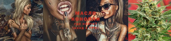каннабис Балабаново