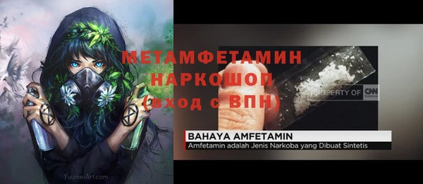 бутик Баксан