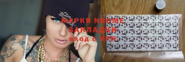 бутик Баксан