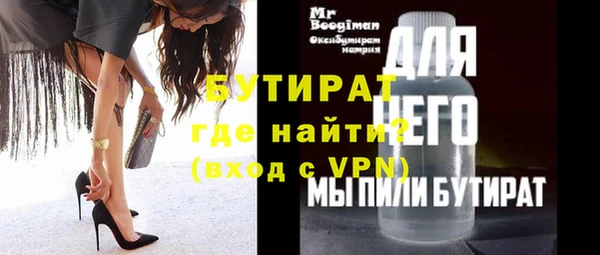 MESCALINE Балахна