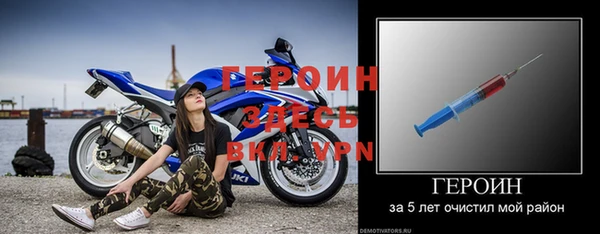 гидропоника Беломорск