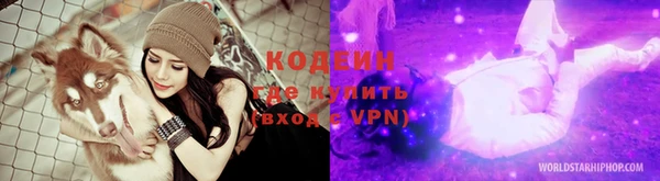 MESCALINE Балахна