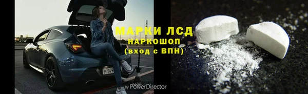 MESCALINE Балахна
