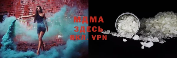 MESCALINE Балахна