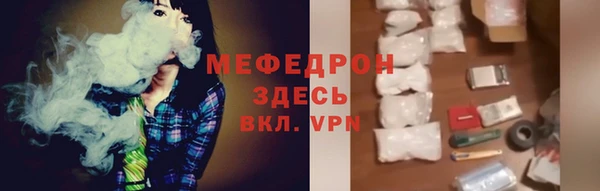 MESCALINE Балахна