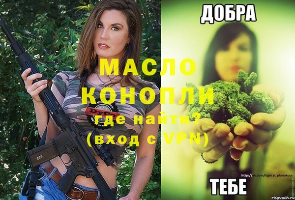 MESCALINE Балахна