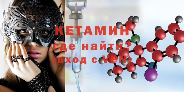 MESCALINE Балахна