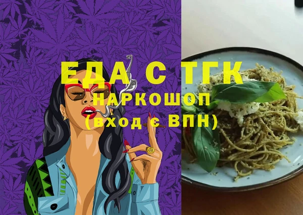 сатива Белокуриха