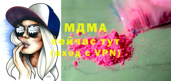 бутик Баксан