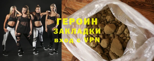 MESCALINE Балахна