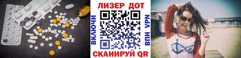 Купить  Менделеевск  Лсд 25 экстази ecstasy 