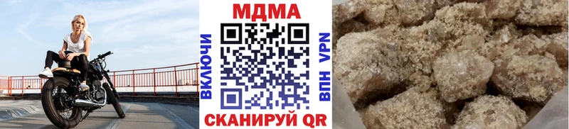 Купить закладки  Менделеевск  МДМА молли 