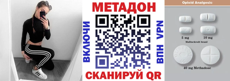 Купить где  Менделеевск  МЕТАДОН мёд 