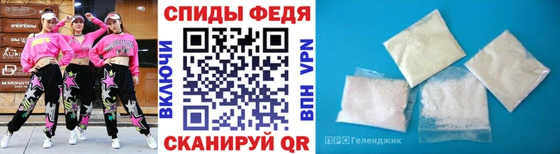 Купить где  Менделеевск  МЕТАМФЕТАМИН Декстрометамфетамин 99.9% 