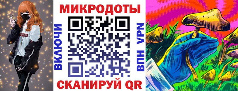 Галлюциногенные грибы Psilocybine cubensis  Купить закладки  Менделеевск 